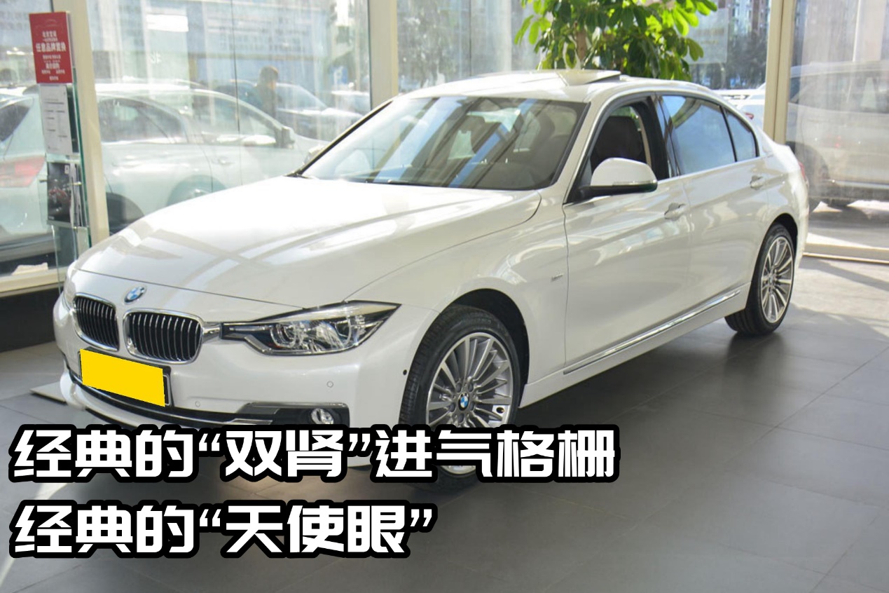 开了3年的宝马330li还能卖多少钱,买老宝马330li的十大忠告