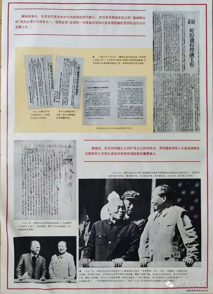 通信兵话务员接转电话,通信兵需要记电话号码吗