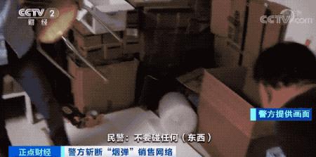 男子买烟说是假货后续,男子网购遇到假货