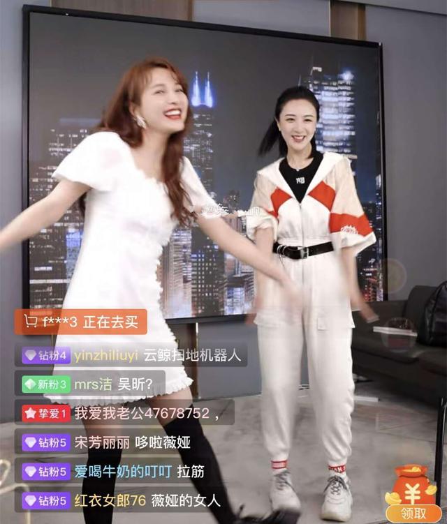 吴昕现身薇娅直播间，一边跳舞一边吃，3分种爆卖6400枚蛋黄酥