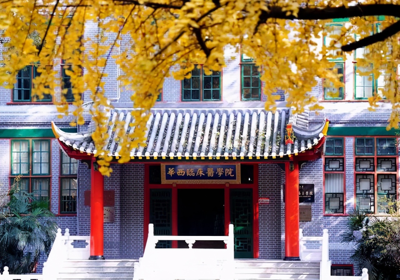 学中医学怎么选科,学医学需要怎么选科