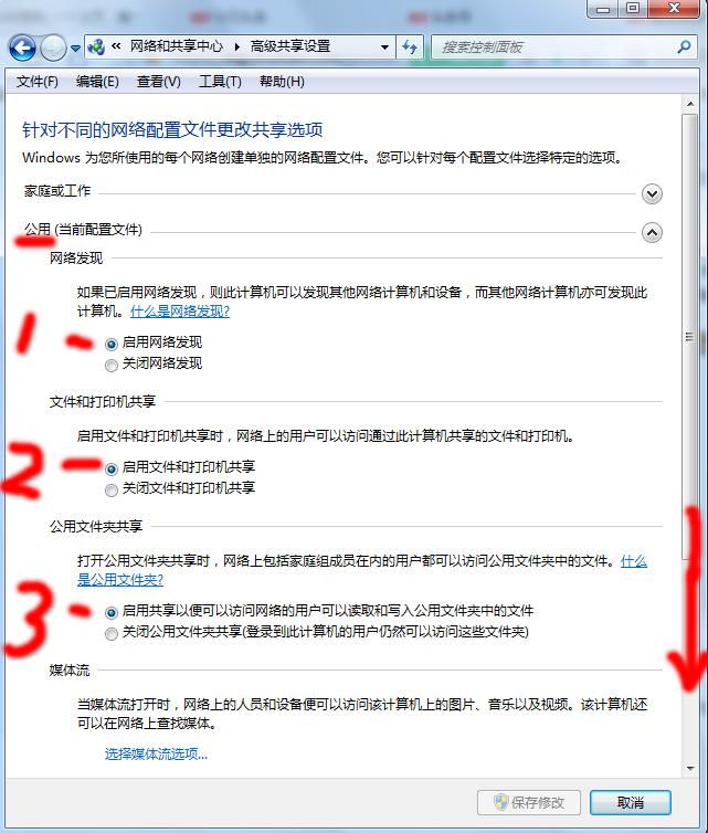 共享打印机最简单的方法,共享打印机的正确使用方法