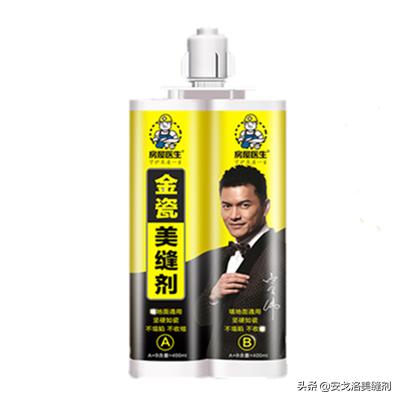 美缝剂什么牌子的质量为好,美缝剂一个品牌有多款怎样辨别