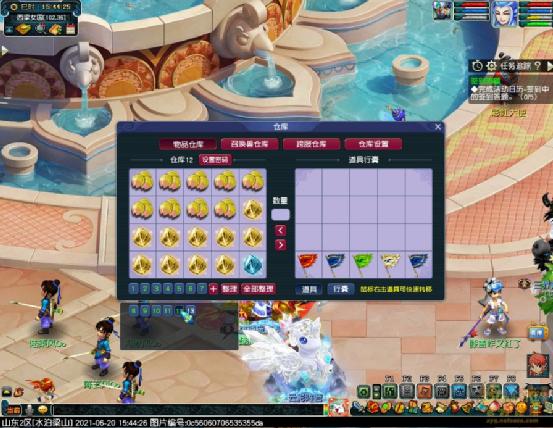 梦幻西游门派贡献度兑换五宝,梦幻西游成就兑换攻略大全