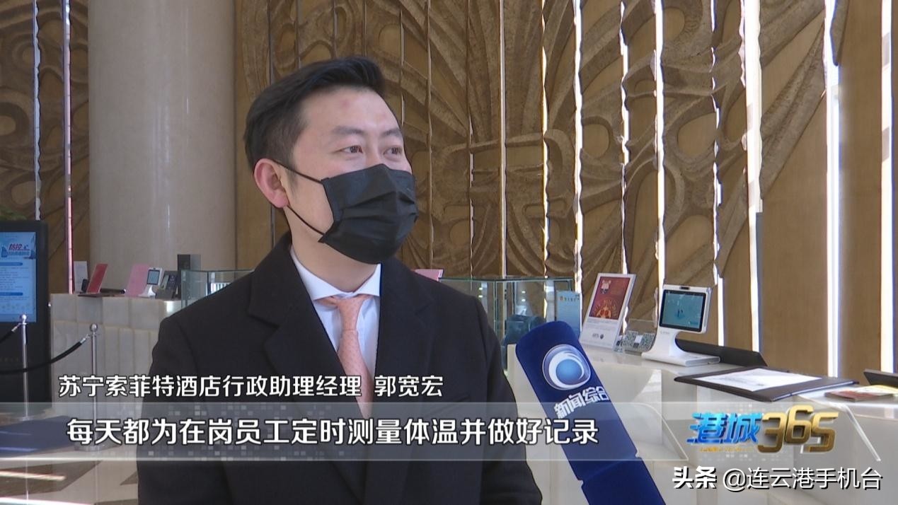 连云港设施比较新酒店,连云港最近有哪些酒店要开业