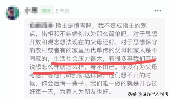 中国被忽视的1600万：那些嫁给男同性恋的女孩