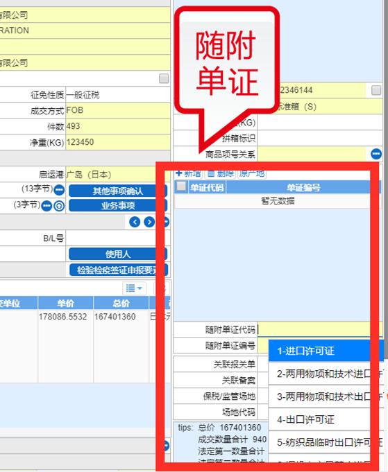 一般进出口货物报关的基本流程,一般进出口货物报关需要哪些流程
