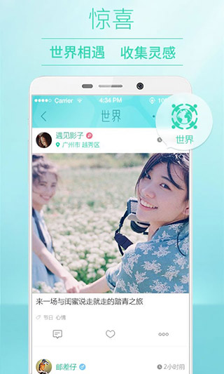 poco相机app,poco摄影app关闭了吗