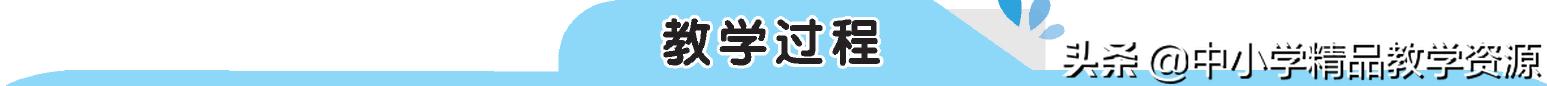 二年级有趣的动物口语交际怎样写,北师大版二年级上册动物聚会教案