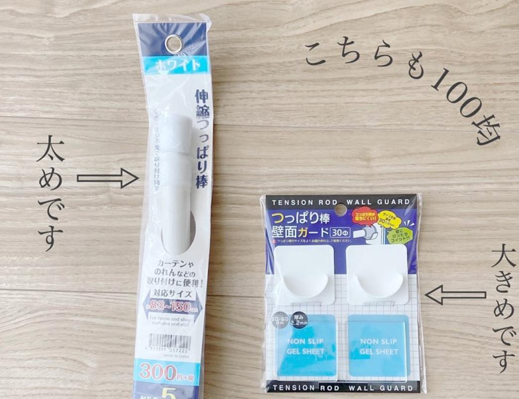 无需钻墙打孔也能收纳,日本主妇真的很持家吗