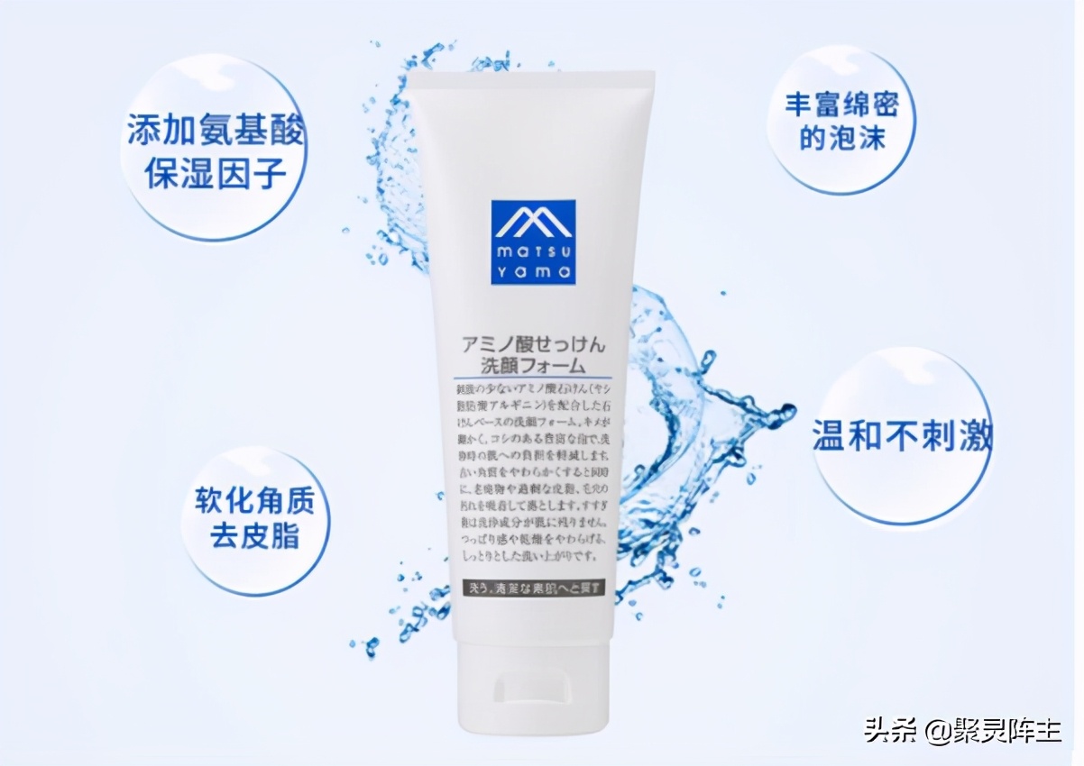 从贵的洗面奶到便宜的洗面奶,至纯纯美洗面奶