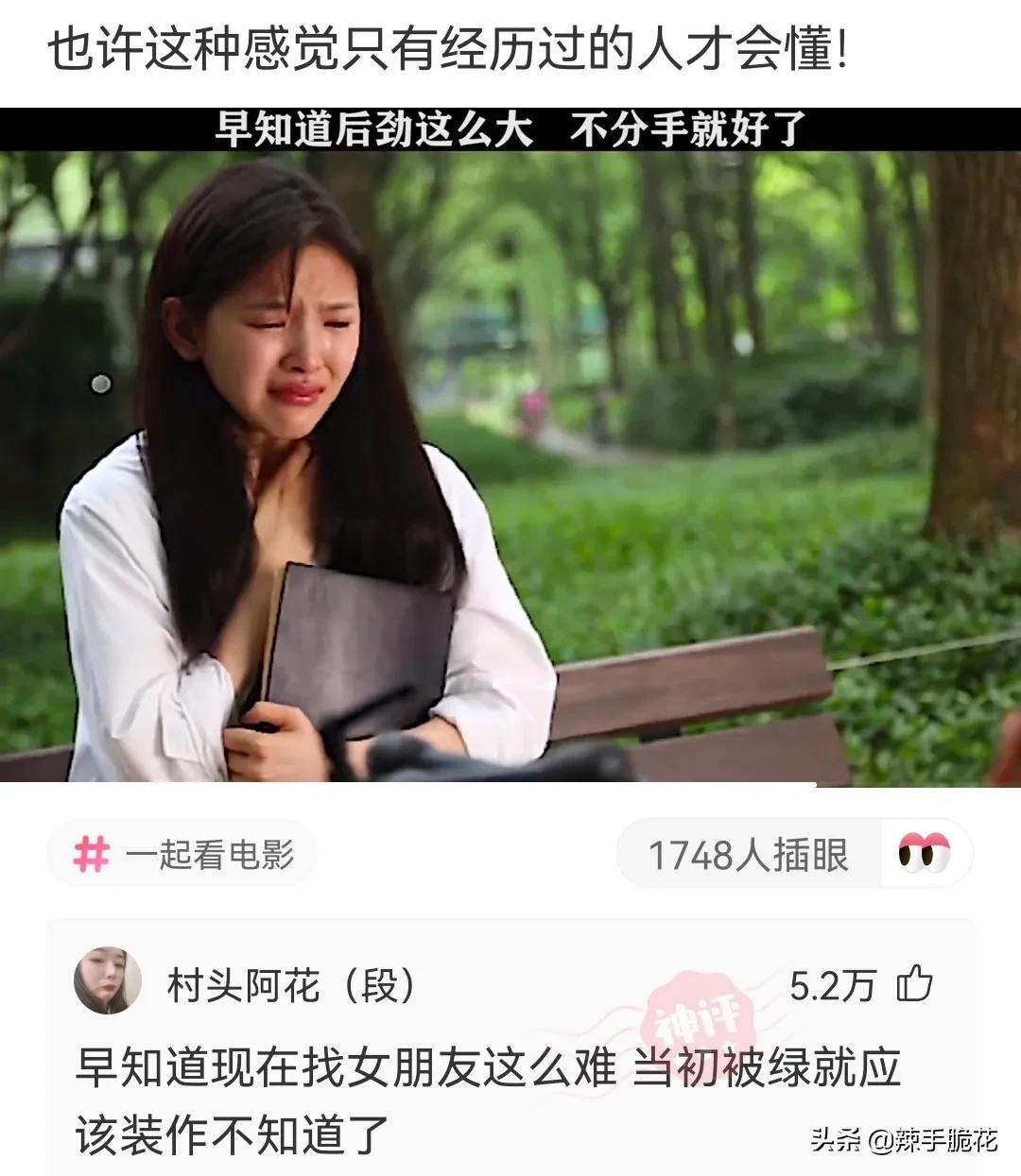 网友：像我这种没穿*裤内**的怎么进去？