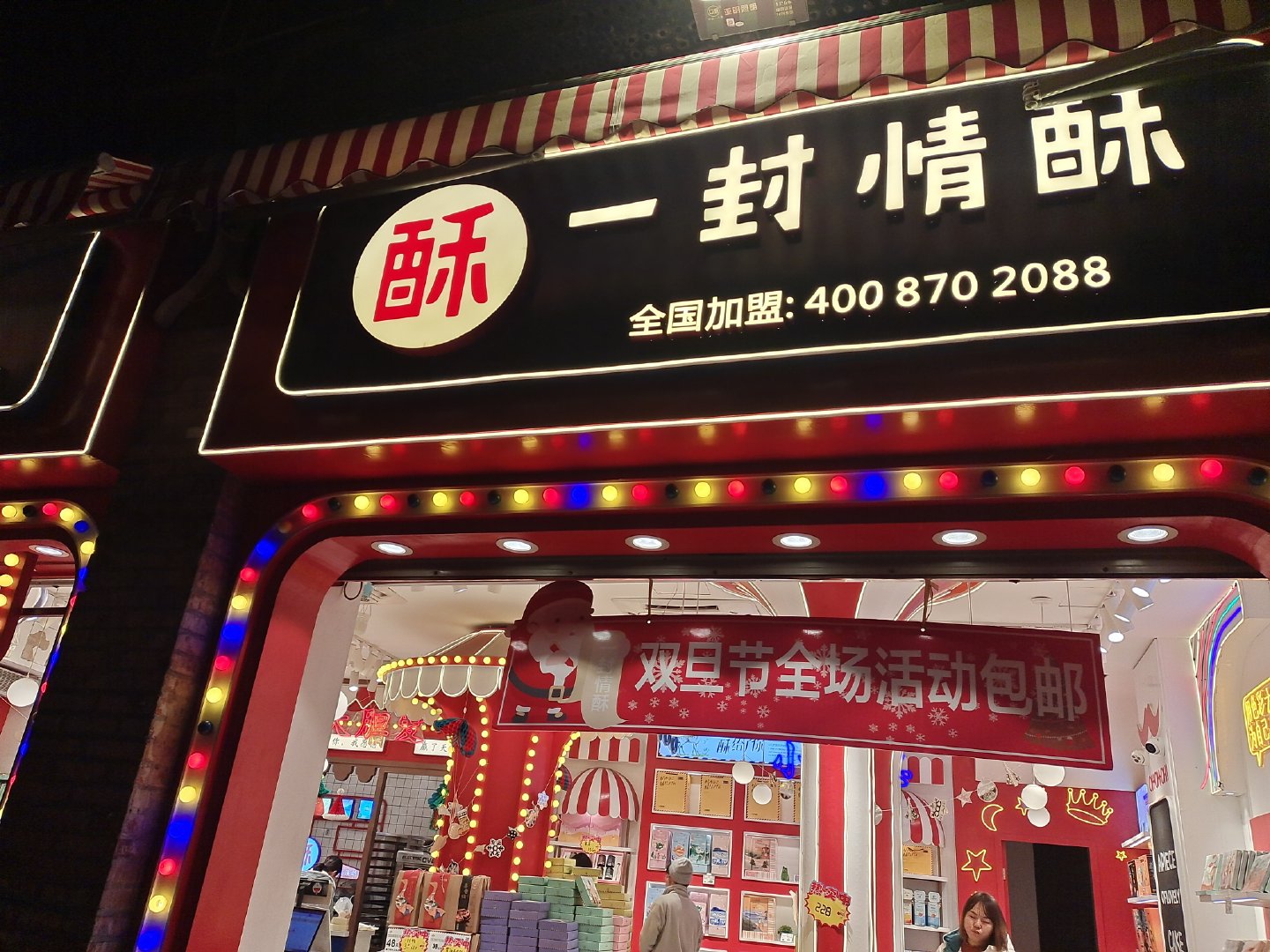 厦门不仅有美丽的风景还有好吃的,厦门旅游美食美景照片