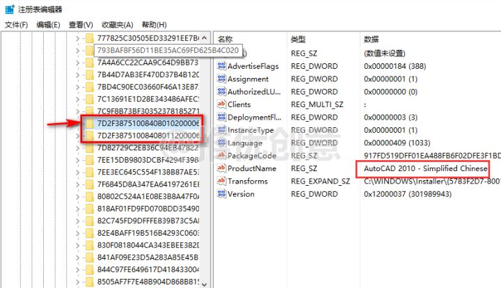 cad显示已安装如何卸载干净,cad卸载以后再安装显示已安装