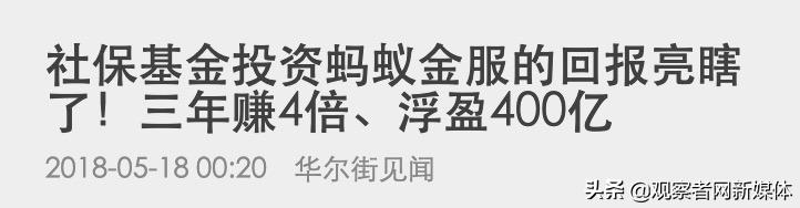 社保基金赚400亿,社保基金投资的底层逻辑