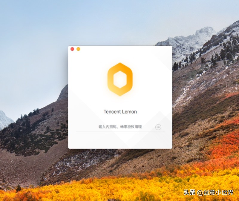 腾讯柠檬清理mac版闪退,腾讯柠檬清理mac版靠谱吗