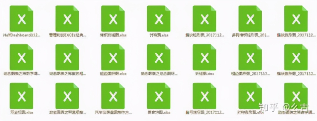 22个逆天又实用的excel技巧,10个好用到爆的excel技巧