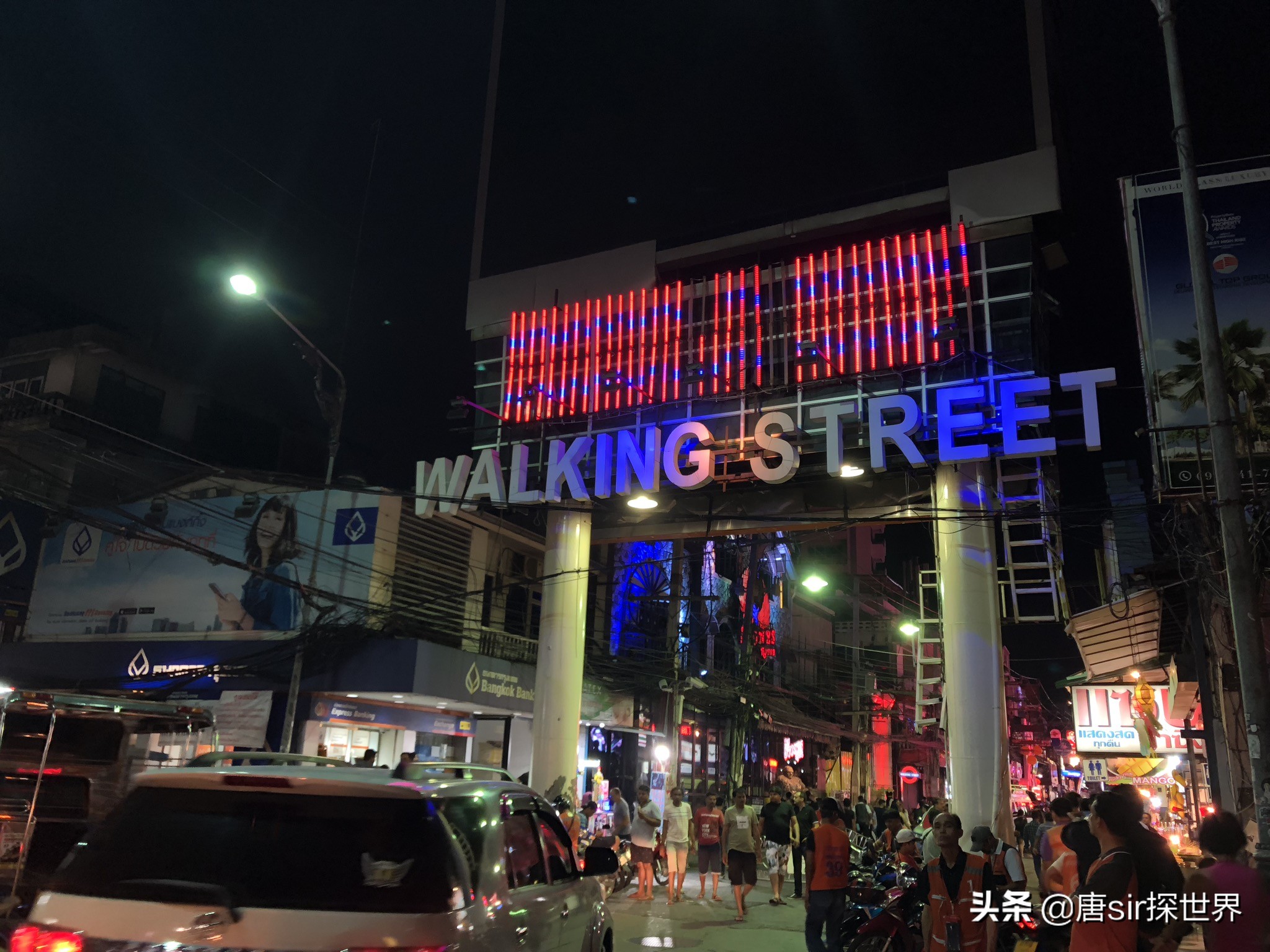 遇见芭提雅的图片,迷茫的时候来芭提雅