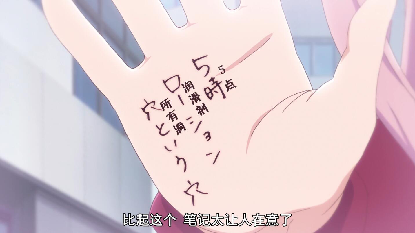 《川柳少女》这样的文艺狗粮番也会公然开车，真是想不到