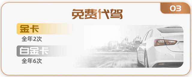 平安好车主信用卡可以易捷加油吗,平安好车主信用卡加油指定加油站