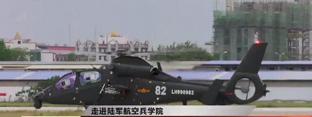 陆军航空兵学院武装直升机训练,陆军航空兵学院开直升飞机