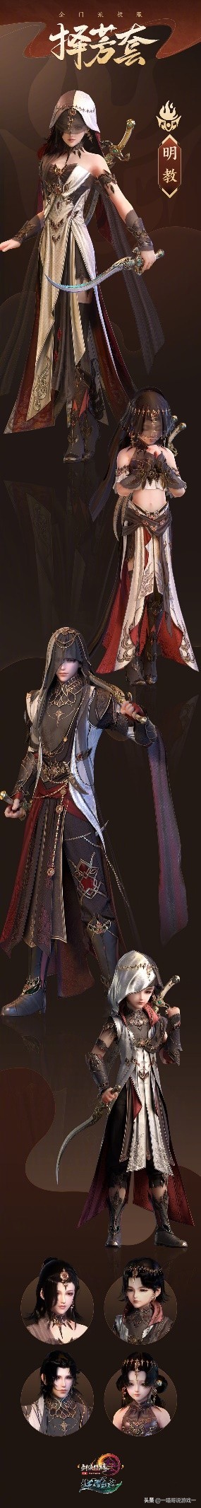 剑网3五毒和长歌pvp,剑网三七秀和万花五毒长歌