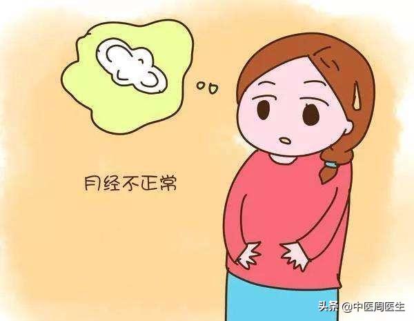 月经量大怎么办专家建议汇总大全,月经量少快速调理方法协和医生