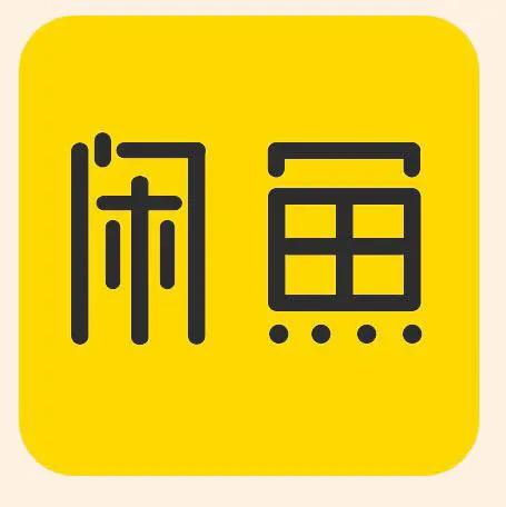 闲鱼挣钱是真的吗,如何在闲鱼上赚钱详细教程