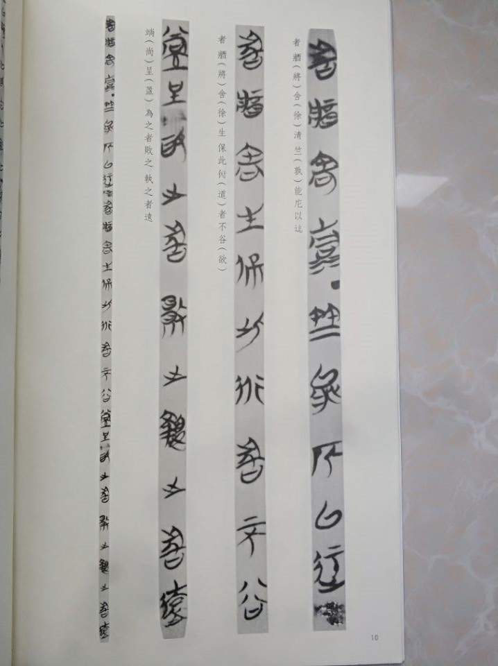 静之徐清动之徐生的意思,静之徐清动之徐生是什么意思