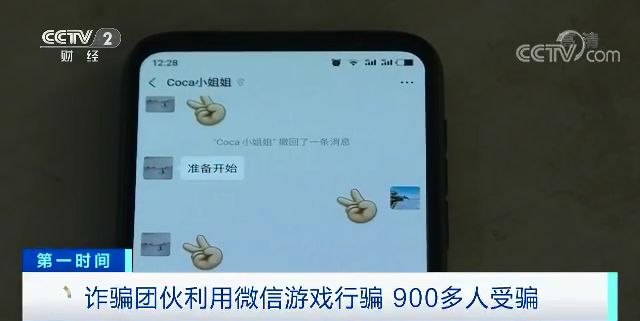 微信新*局骗**！买面膜就能和微商猜拳，赢了立马给钱？猜了拳，没猜到结局……