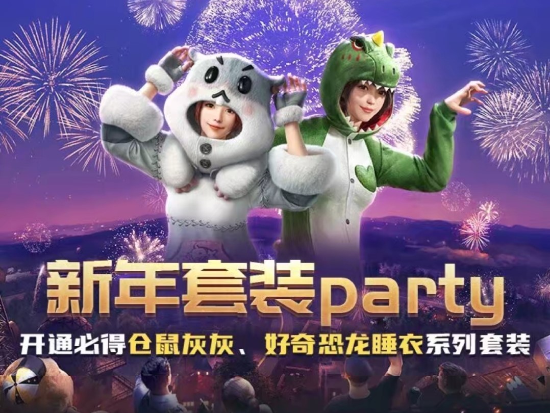 吃鸡最新皮肤仓鼠灰灰,和平精英仓鼠灰灰m416还会返场吗