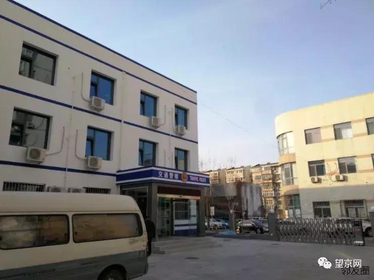 交通执法大队有贴条的权力吗,望京交通大队在哪里