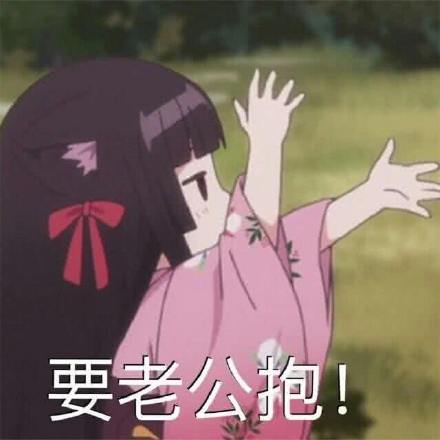 50个撩男专用表情包动态,撩男生专用表情包动态图