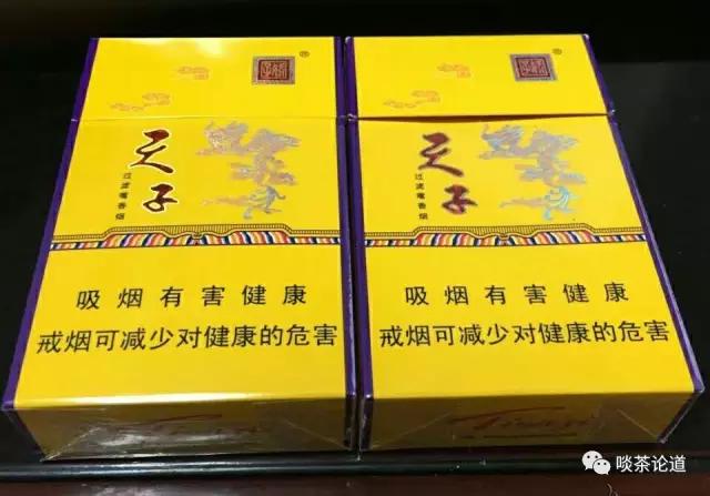 「大开眼界」你抽哪省烟？你喝哪家茶？