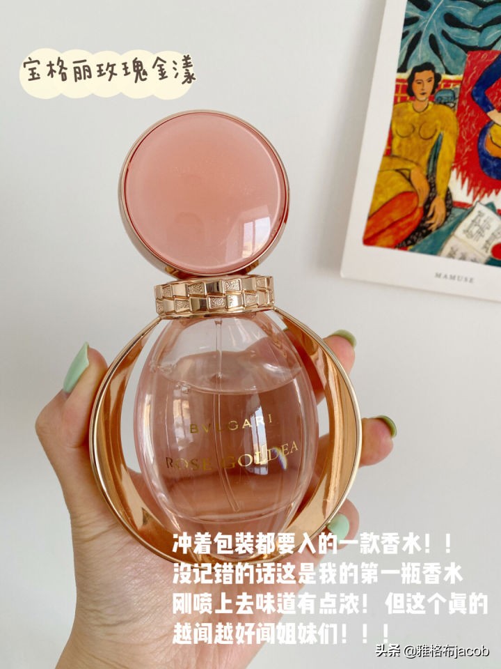 送女生香水推荐,女生该拥有的几款香水