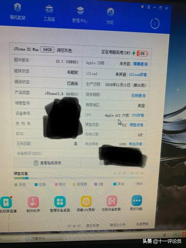 3000左右的苹果xsm卡贴机使用一月实际体验(包括信号问题)