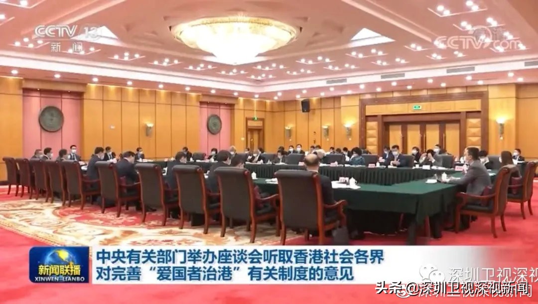 香港与内地的新合作模式,香港业界代表建言深港合作新模式