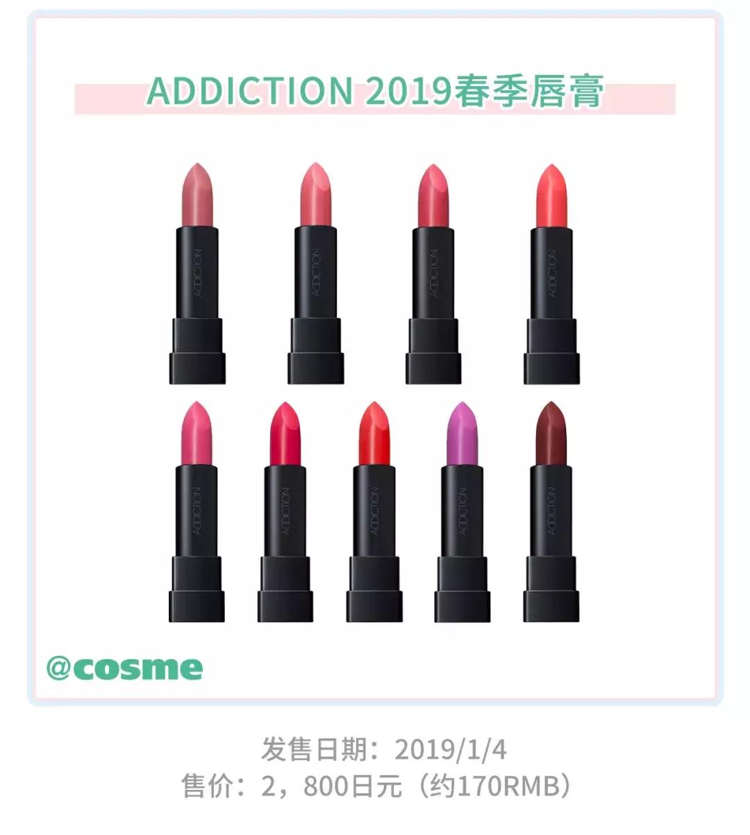 2017春季彩妆推荐图,2018年春季彩妆盘点之高颜值篇