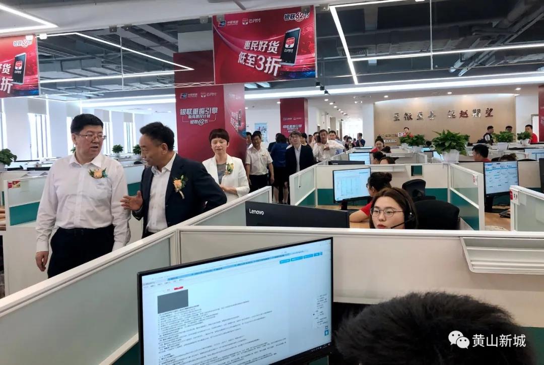 中国银联黄山客服工作待遇,中国银联客服黄山分中心招聘