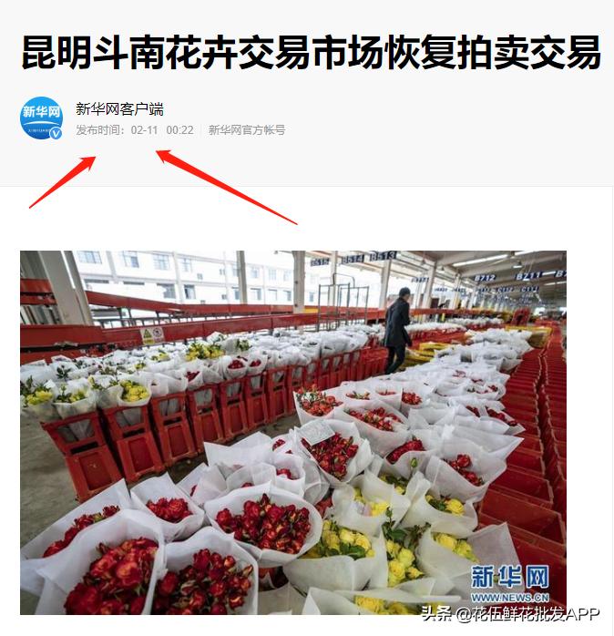 怎样才能开一个花店赚钱,如何开一间花店赚钱