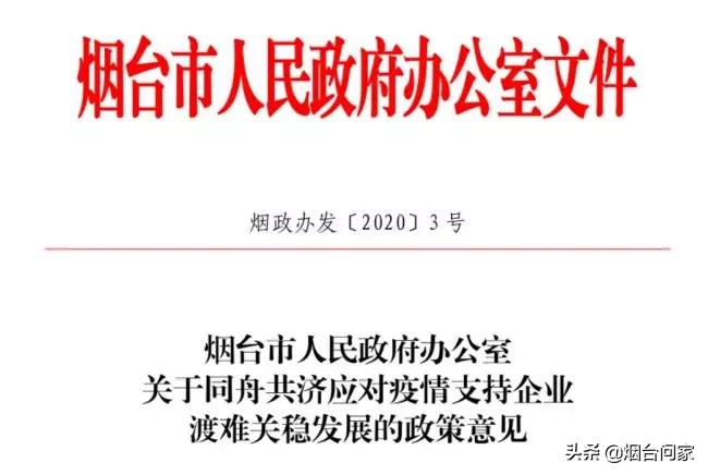 地块楼面价10800元楼盘售价多少,开发区低价好房