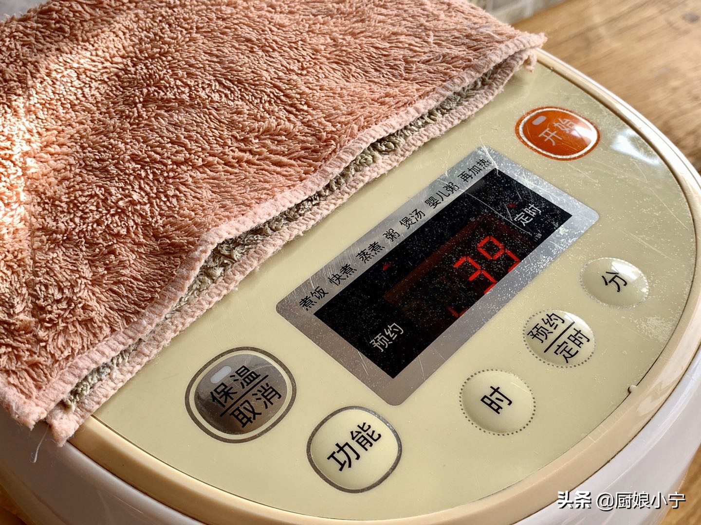 电饭锅蛋糕不塌不回缩的诀窍教程,电饭锅蛋糕蓬松的诀窍