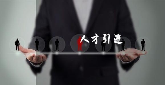 研究生学历五大好处,研究生学历的五大好处