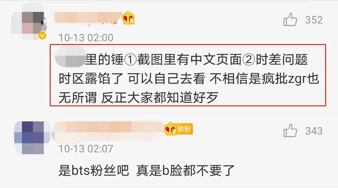 防弹少年团对王嘉尔的反应,防弹少年团跟王嘉尔对决