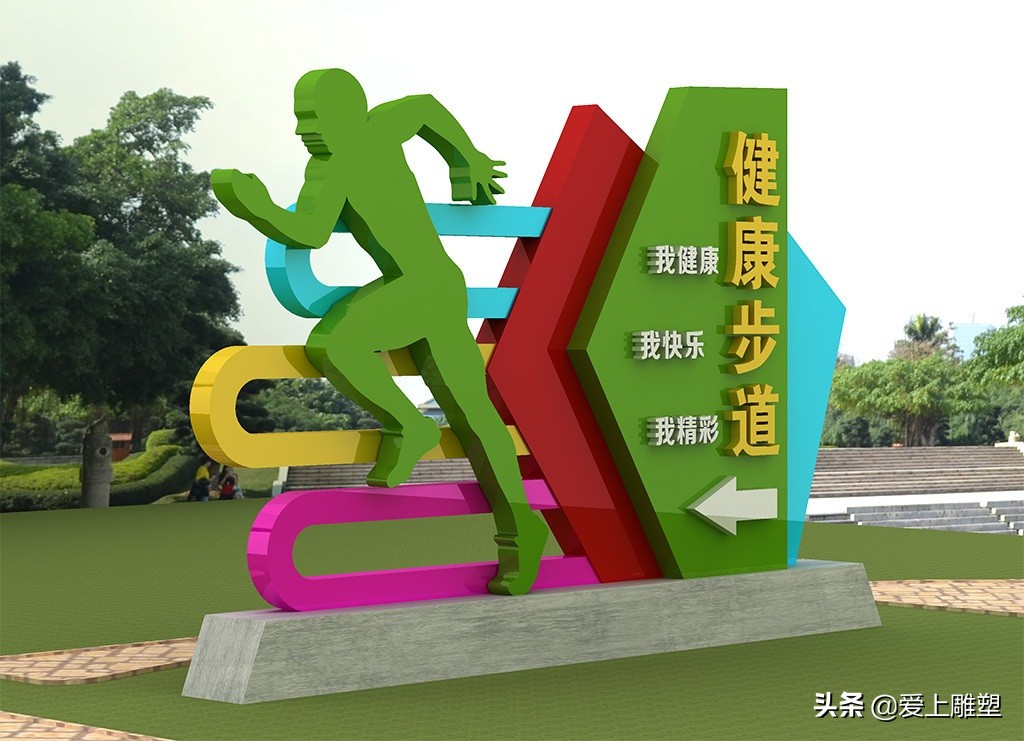 数字雕塑创意设计,关于运动的雕塑设计