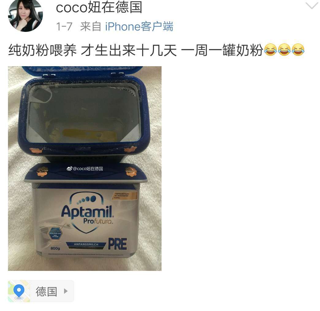 与奶茶同名的代购店铺，德国留学生有点意思