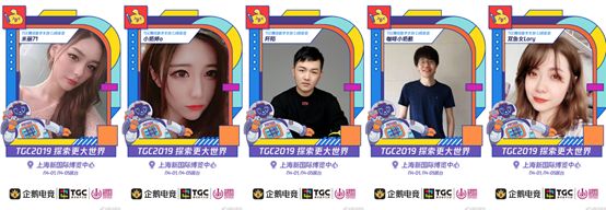 chinajoy企鹅电竞三步走,企鹅电竞盛典最新消息