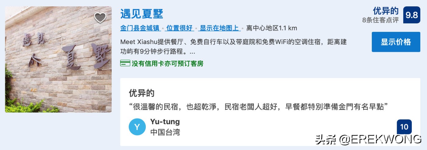 广州游玩的小岛,广州海岛好去处