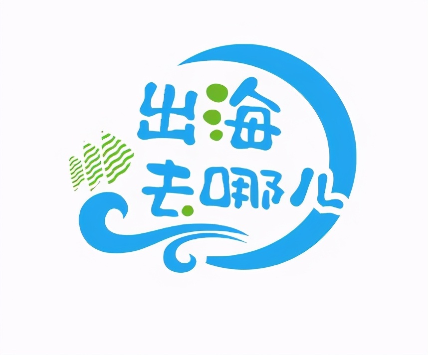 美国EIN、ITIN、SSN你了解多少？