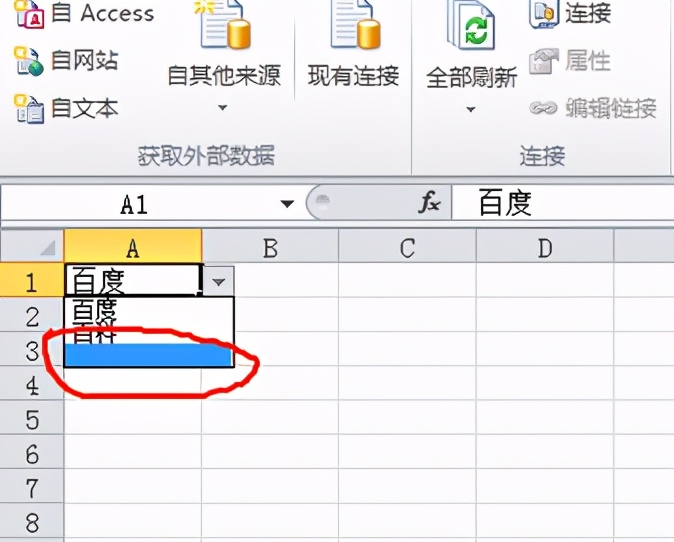 excel下拉选择项怎么设置图片,excel如何设置下拉空白选项